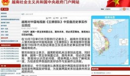 最新外网爆料新闻,揭秘国际热点事件背后真相