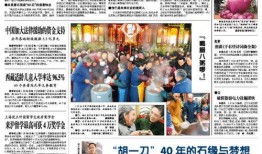 绵阳新闻线索爆料事件视频,揭秘最新爆料事件视频背后的真相