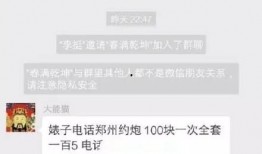 瑶瑶爆料最新消息视频,热点事件背后真相曝光
